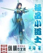 澳门天天开奖免费资料公安局长受贿130万